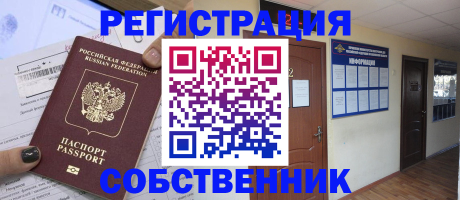 форма 3 в Хотьково